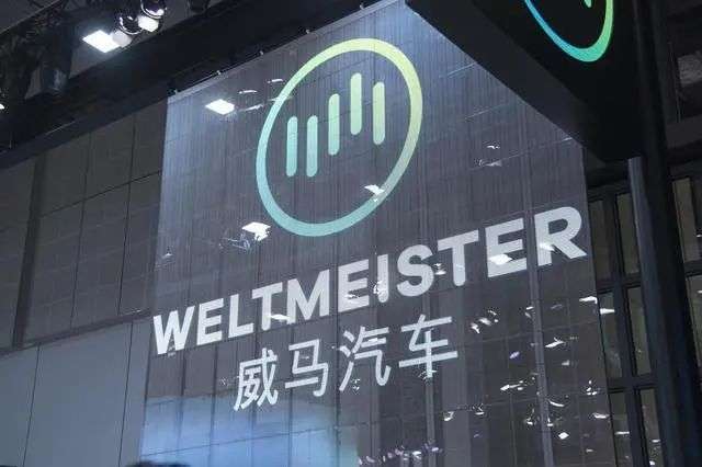 迷航威马，能凭「W6」打一场翻身仗？