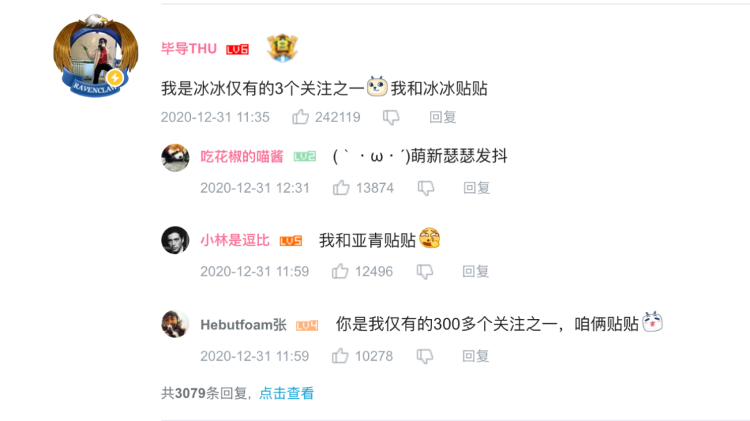 “国家队”上场，年轻人的心都是冰冰的了？