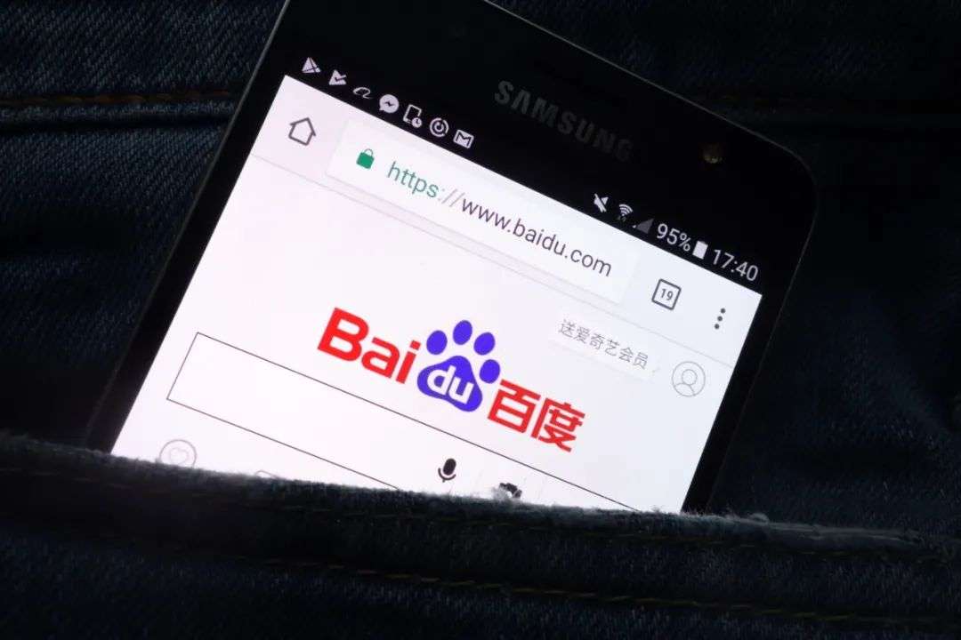 被“封印”的百度图1