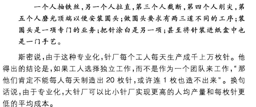 特斯拉的定价策略，为什么让所有人都觉得亏？