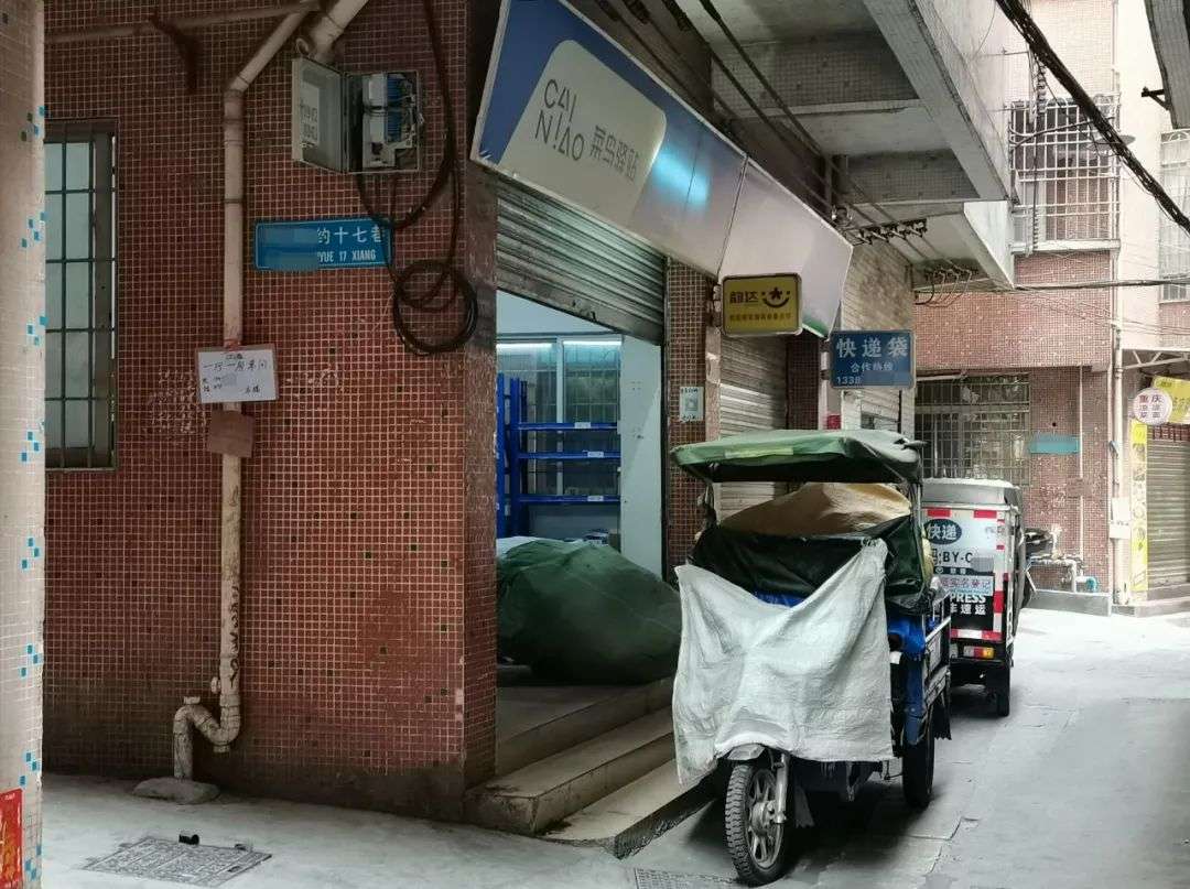 开一间快递驿站能挣多少钱？