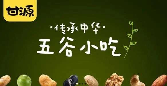 2020全球食品饮料行业年度IPO事件：细分与专业成就了今天，但伟大远不止于此