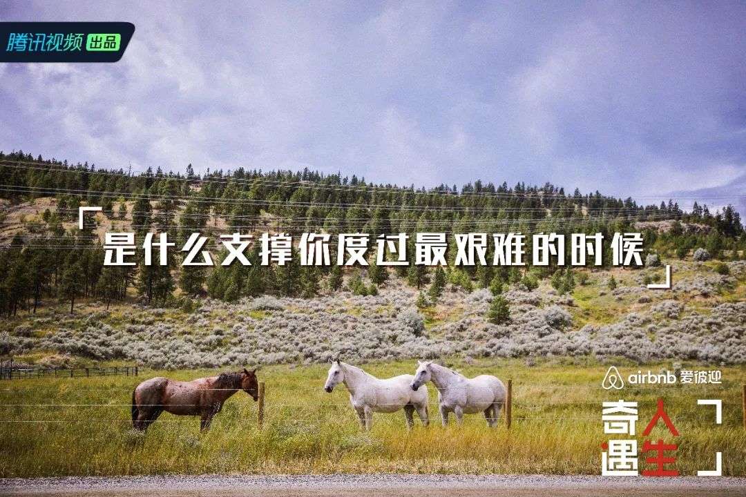 内卷愈发严重，慢综艺如何慢得恰到好处？