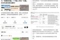正在加糖的「无糖」食品