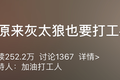 原来成年人要经历的“枪林弹雨”，在童年的动画片中早就埋下了伏笔