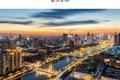 2020中国城市夜经济影响力十强出炉 长沙位列第三