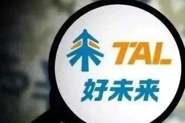 好未来Q3净收入11亿美元，同比增长35.0%， 学生总人次同比增长46.5%