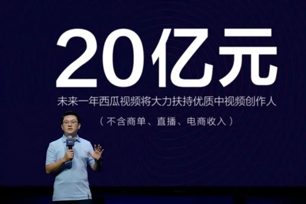 2020短视频复盘：头部变现破圈加速，中腰部拼抢剩余流量