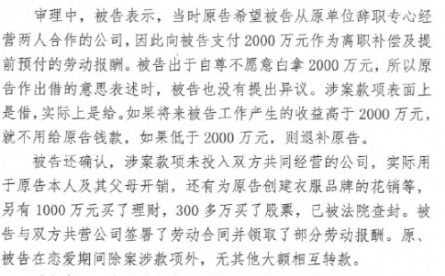 郑爽风波：7亿资金打水漂，11家影视公司12家品牌被牵连