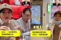 「就地过年」也能过出缤纷年味