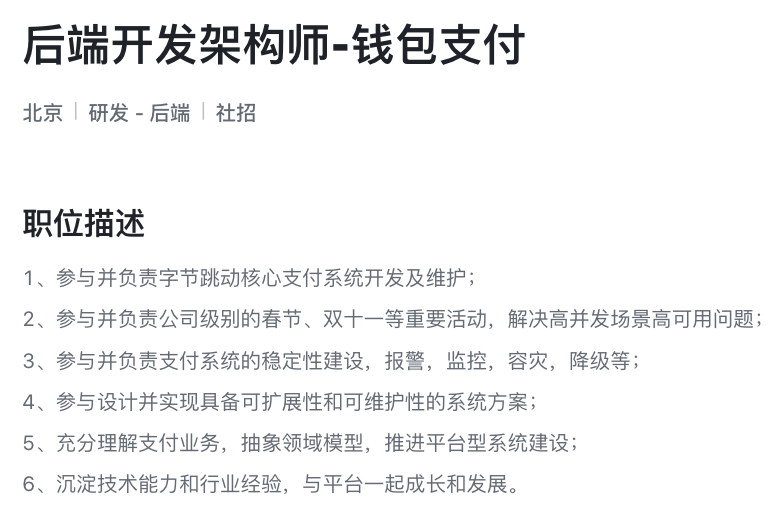 2020短视频复盘：头部变现破圈加速，中腰部拼抢剩余流量