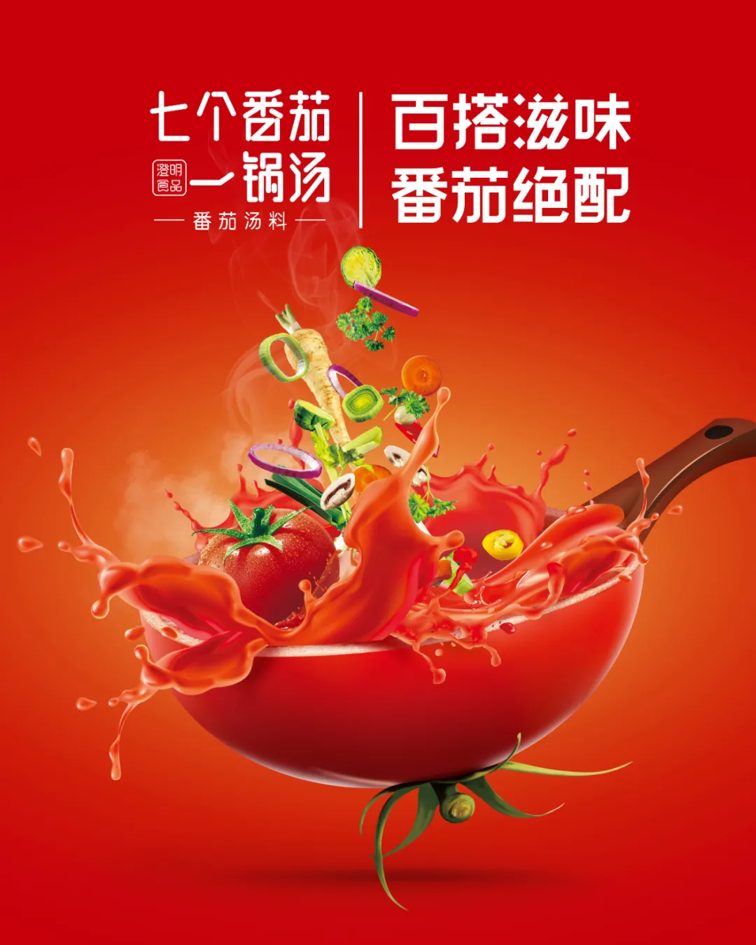 2020国内食品饮料行业年度投资并购事件：既是创业的春天，也是投资的春天