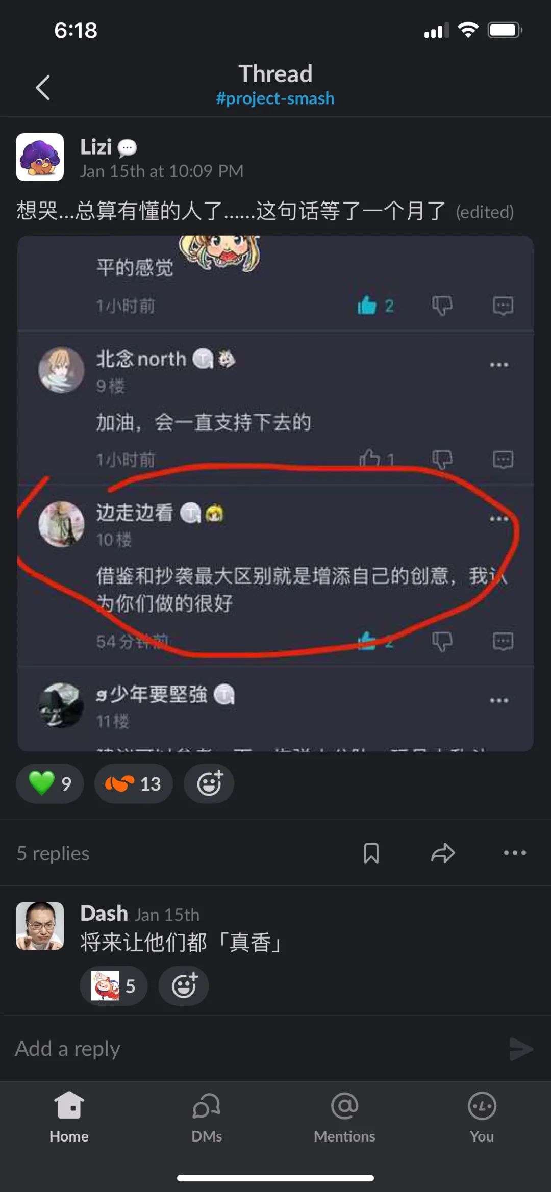 两年烧了大几亿，心动什么时候出产品？