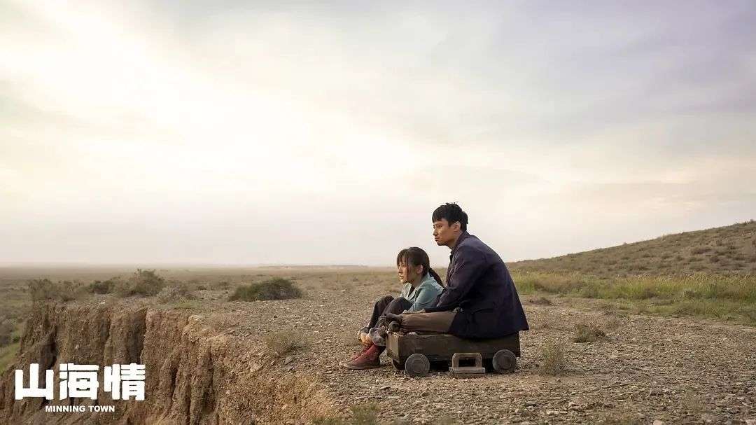 农村史诗《山海情》