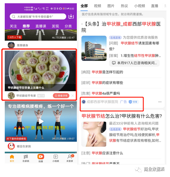 互联网老年社区：大众有多忽视，平台就有多野图3