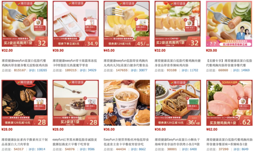 2020国内食品饮料行业年度投资并购事件：既是创业的春天，也是投资的春天