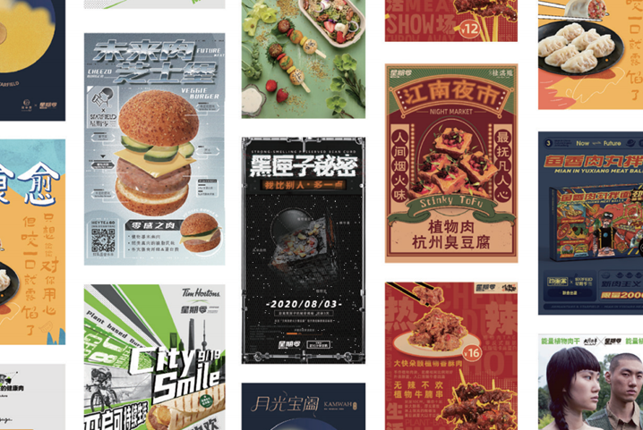 2020国内食品饮料行业年度投资并购事件：既是创业的春天，也是投资的春天