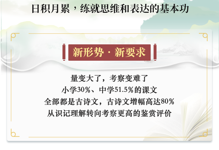 大语文赛道能跑出下一个好未来吗？