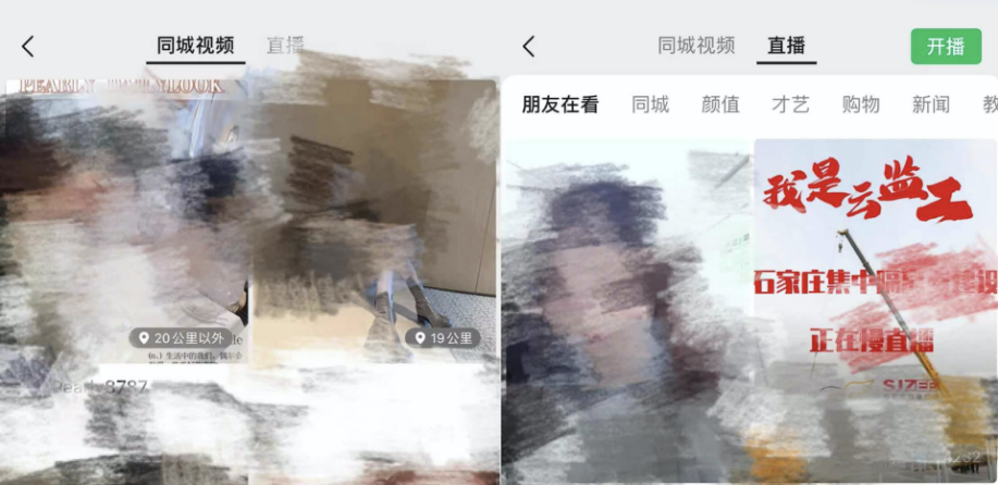 微信8.0来了，不关注这6点很难做好视频号