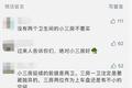 90平小户型，一定要双卫生间吗