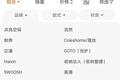 “鞋墙”背后的潮流生意