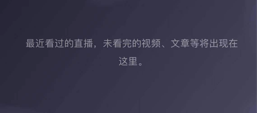 微信8.0来了，不关注这6点很难做好视频号