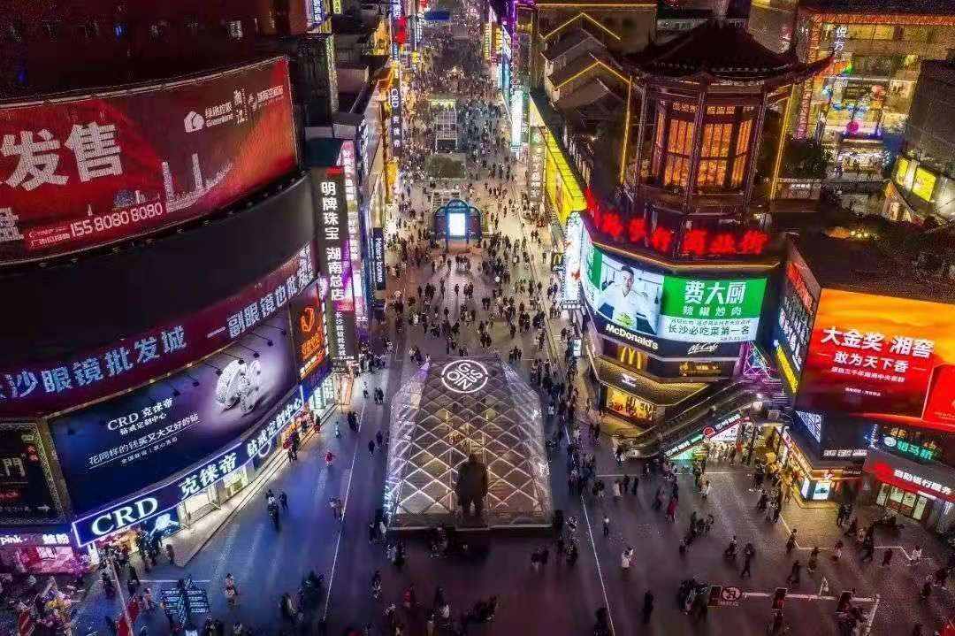全国第三！长沙夜经济背后的40年娱乐进化史
