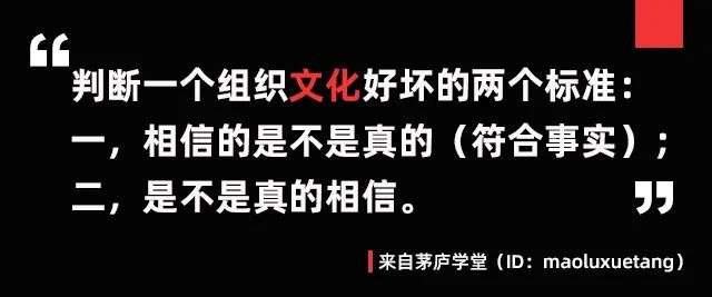 在快速发展的路上，如何保证组织不掉链子？| 未来组织