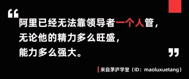 在快速发展的路上，如何保证组织不掉链子？| 未来组织