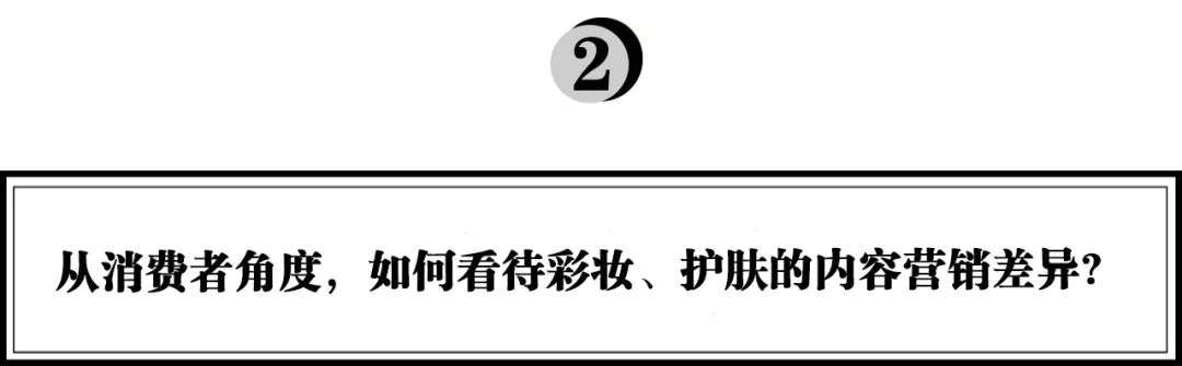 完美日记、花西子、PMPM爆红之后，我们挖掘了几点内容营销新趋势