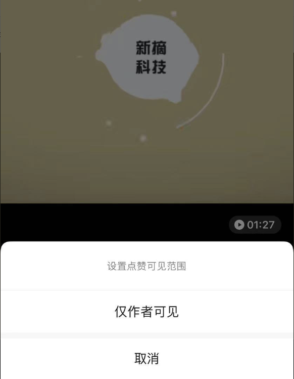 微信8.0来了，不关注这6点很难做好视频号