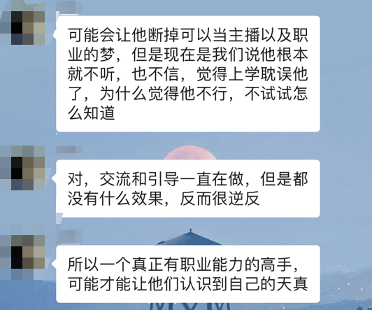 突然兴起的电竞劝退业务，能“戒网瘾”吗？