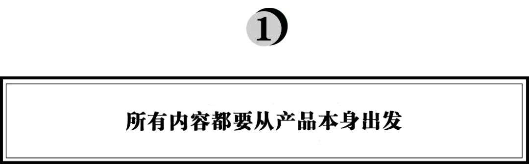 完美日记、花西子、PMPM爆红之后，我们挖掘了几点内容营销新趋势