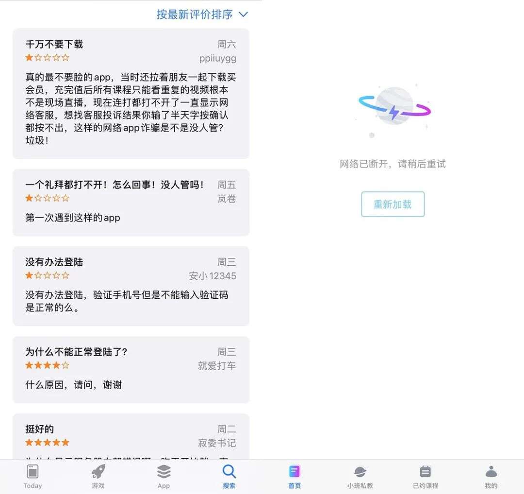 那些停止更新的健身APP