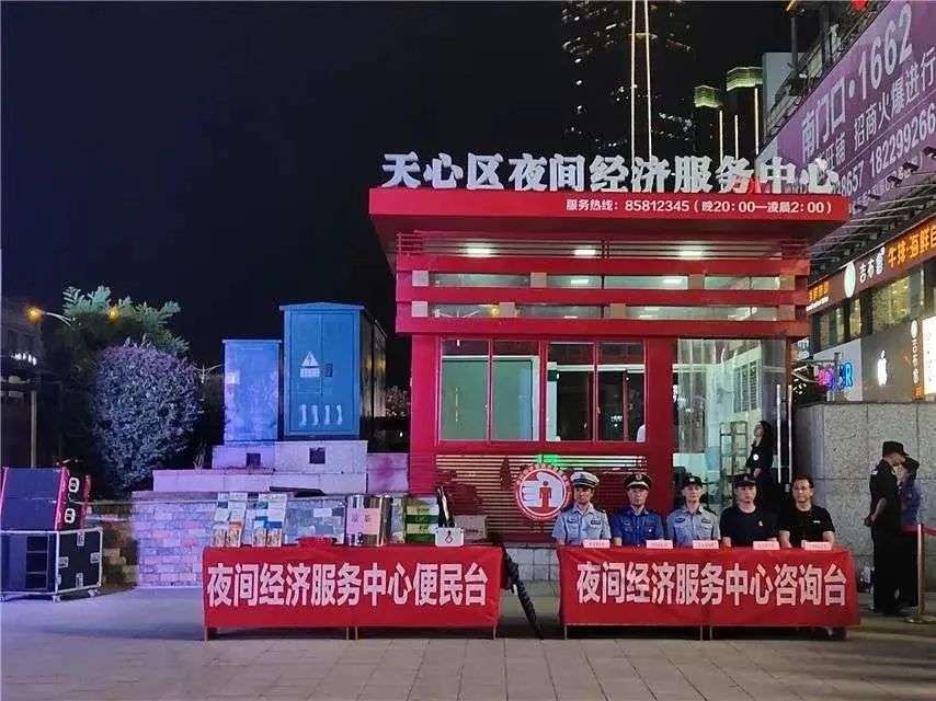 全国第三！长沙夜经济背后的40年娱乐进化史