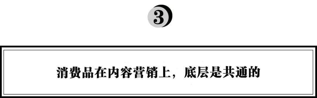 完美日记、花西子、PMPM爆红之后，我们挖掘了几点内容营销新趋势