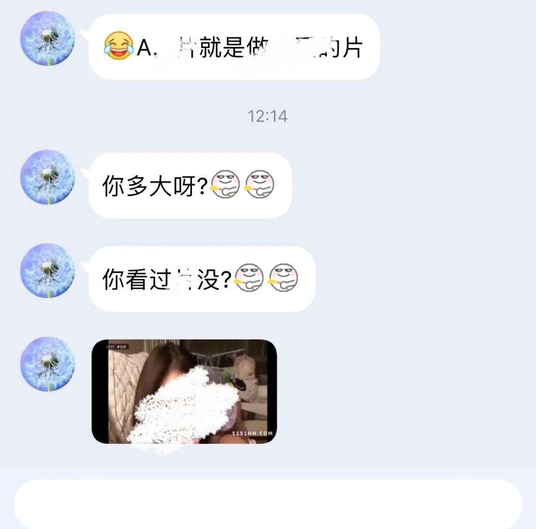 救救那个被软色情包围的孩子