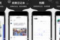 明星自己做 App 不想占用“公共资源”，为什么老是失败？