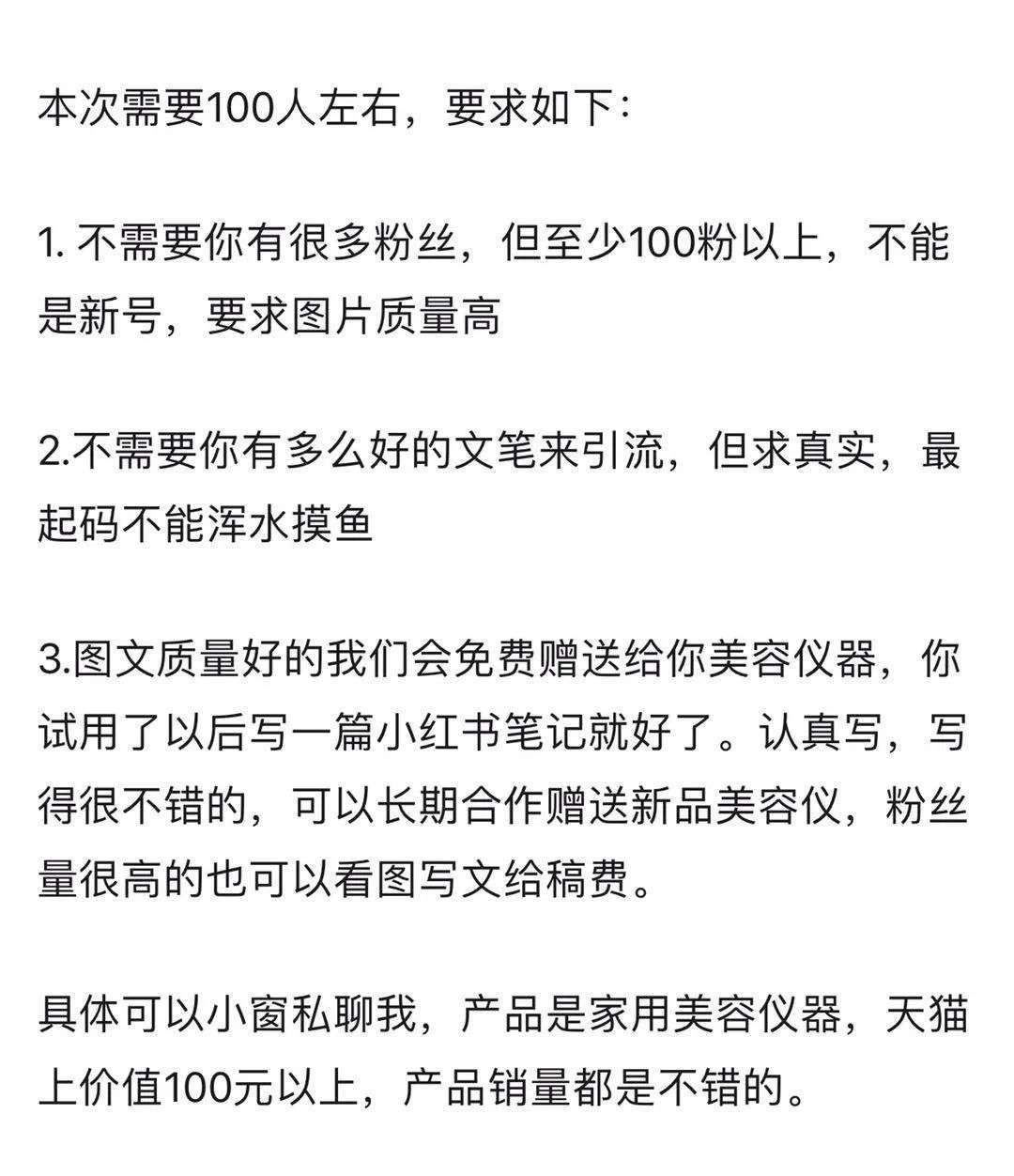 副业做博主真的能赚钱吗？我们采访了三位年轻人