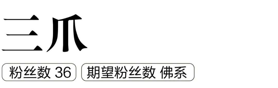 副业做博主真的能赚钱吗？我们采访了三位年轻人