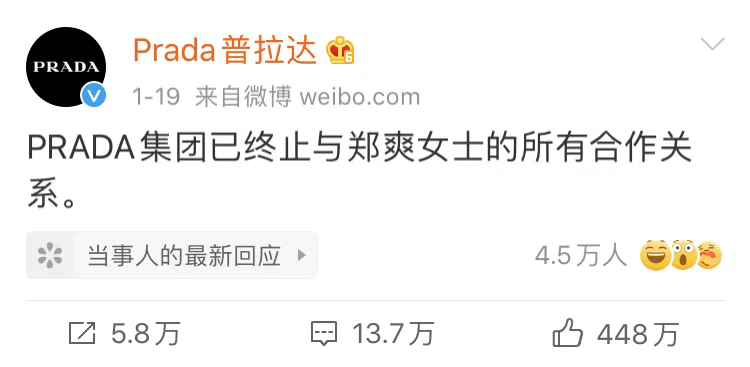 郑爽挖的坑，行业怎么填？