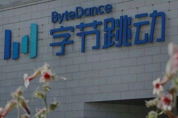 火山引擎战略初现，字节跳动打造To B服务双引擎？