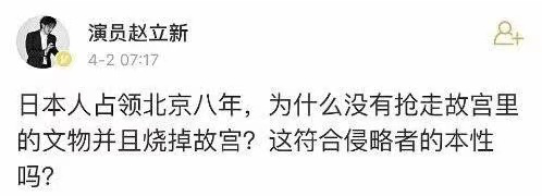 郑爽挖的坑，行业怎么填？
