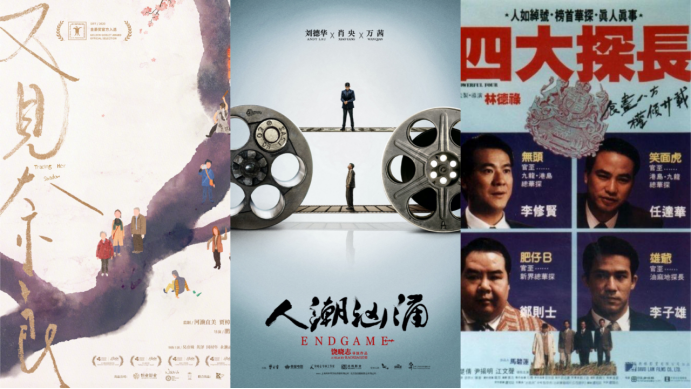 备案项目量三年连降，中国电影进入创作冷静期