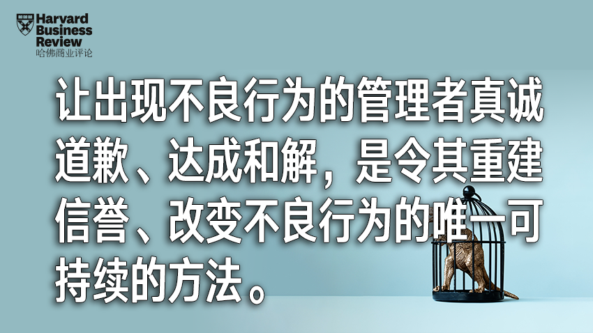 ​遇到有毒的老板，你能容忍多久？