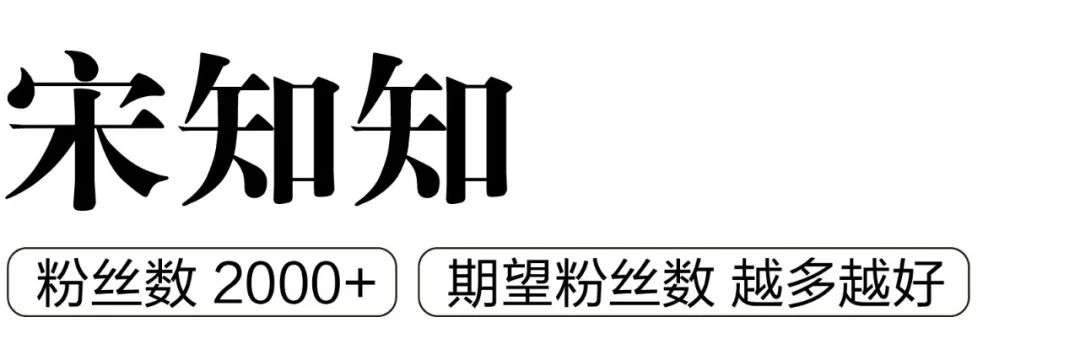 副业做博主真的能赚钱吗？我们采访了三位年轻人