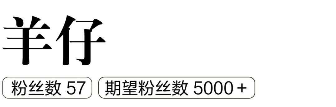 副业做博主真的能赚钱吗？我们采访了三位年轻人