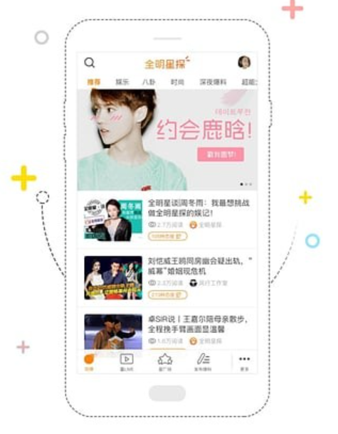 明星自己做 App 不想占用“公共资源”，为什么老是失败？