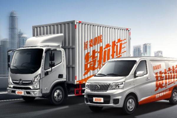 货拉拉将完成F轮融资，估值超100亿美金，高瓴为最大机构股东