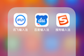 To B，输入法的下半场